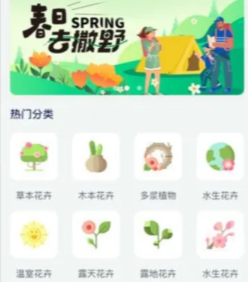 �����Ļ�԰2026���°汾