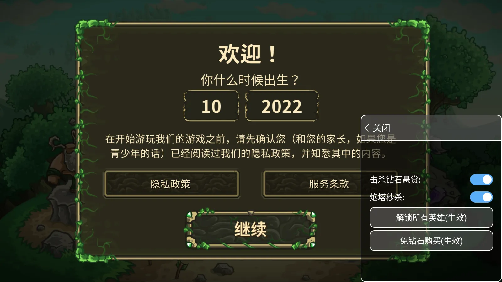 ��������ս3��Դ2026�ٷ�����v6.3.02 �ֻ���