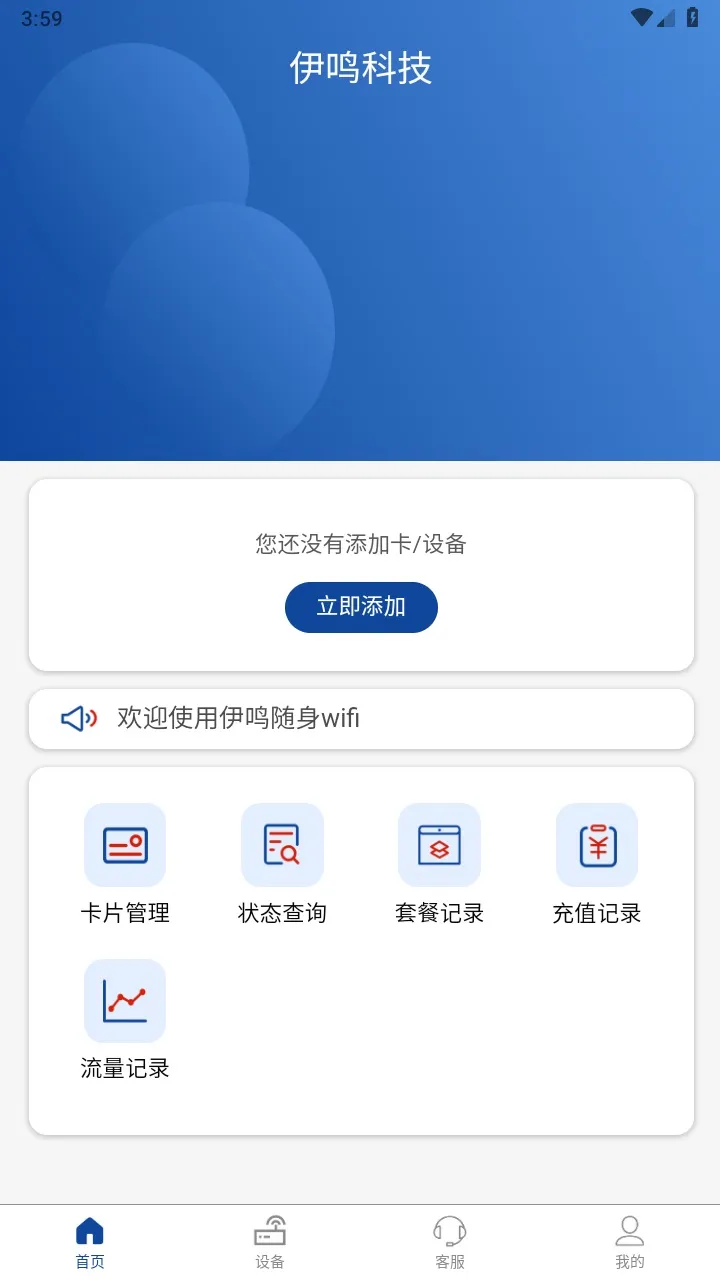 �����Ƽ�2026���°汾