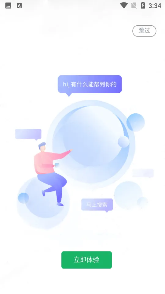 �����Ƽ�2026���°汾v3.7.66 ��׿��