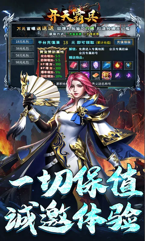 ����Ա�2026�ٷ����°汾v1.0.2 ��׿��