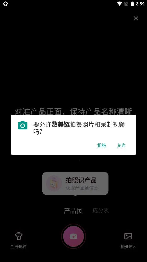 ������v7.1.0 ��׿��