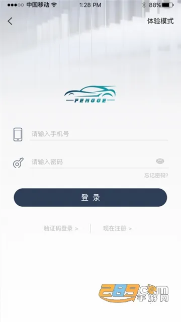 ���س�2026�ٷ�����v1.1.4 �ֻ���