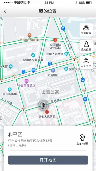 ���س�2026�ٷ�����v1.1.4 �ֻ���