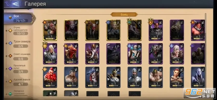 Watcher of Realmsv1.4.28.515.1 ��׿��