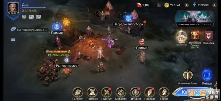 Watcher of Realmsv1.4.28.515.1 ��׿��