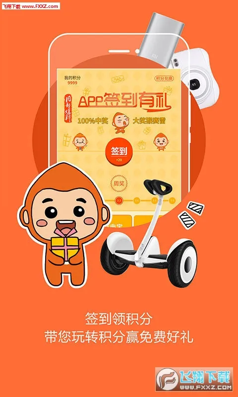 �����Ƶ�v8.6.4 �ֻ���