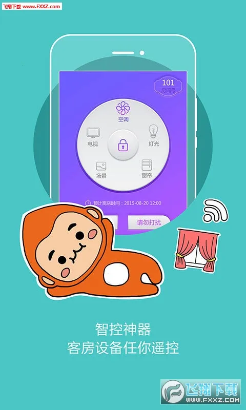 �����Ƶ�v8.6.4 �ֻ���