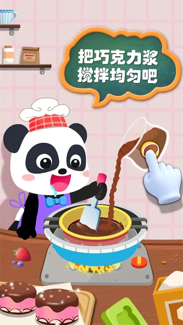 �����ֹ���ʳ2026���°汾v9.89.99.01 �ֻ���