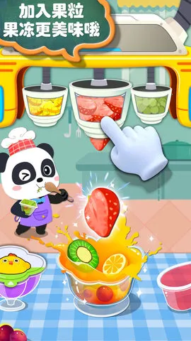 �����ֹ���ʳ2026���°汾v9.89.99.01 �ֻ���