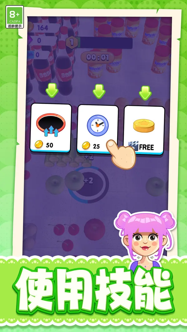 �����ͷ���v1.0.1 �ֻ���