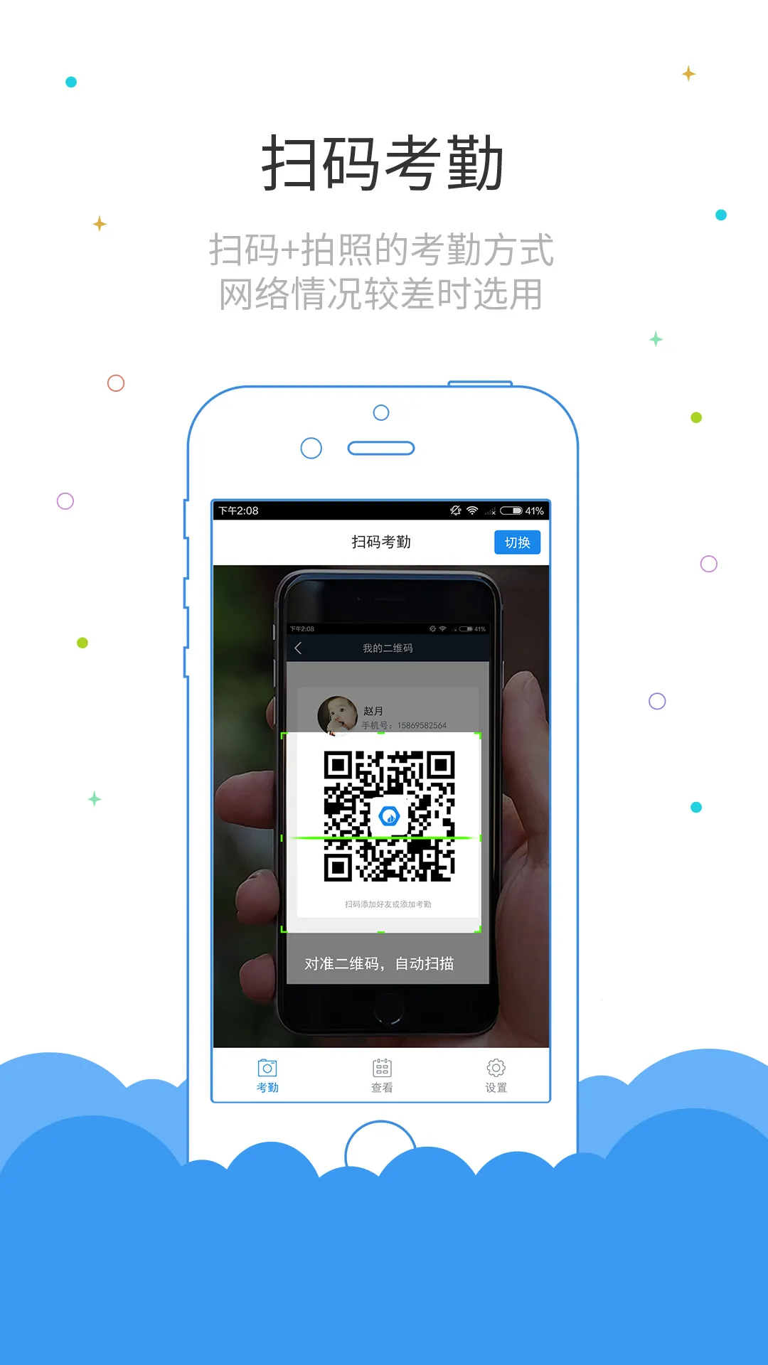 ³�೤���ڶ�v4.2.0 �ֻ���