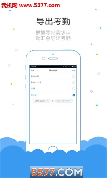 ³�೤���ڶ�v4.2.0 �ֻ���