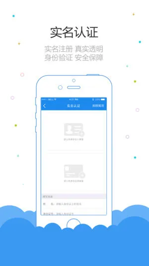 ³�೤���ڶ�v4.2.0 �ֻ���