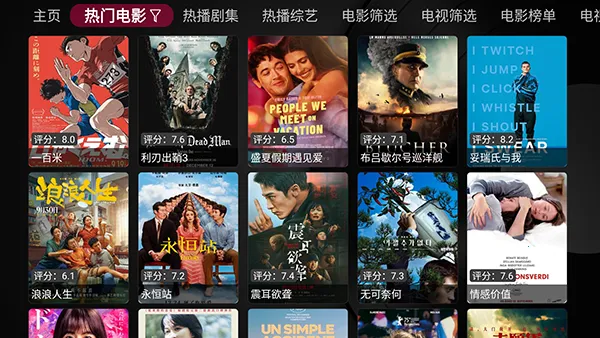 Сƻ�������ֻ���v1.5.5 �ֻ���