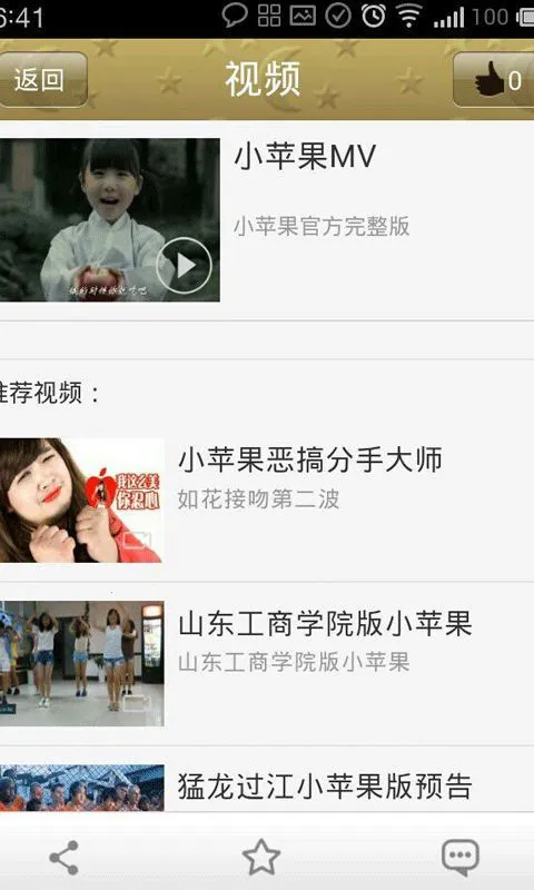 Сƻ�������ֻ���v1.5.5 �ֻ���