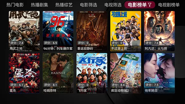 Сƻ�������ֻ���v1.5.5 �ֻ���