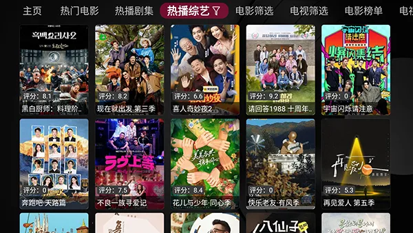 Сƻ�������ֻ���v1.5.5 �ֻ���