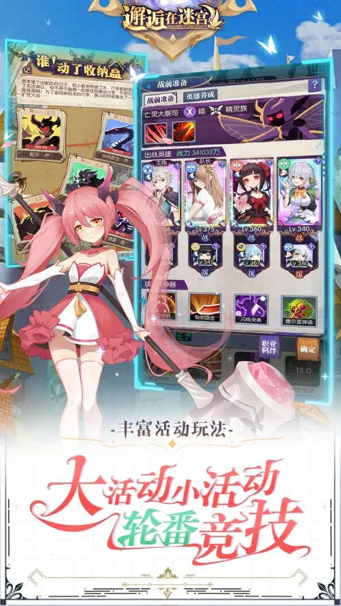 �������Թ�v2.3.1065 �ֻ���