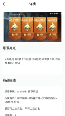 �������α�v2.5.9 ��׿��