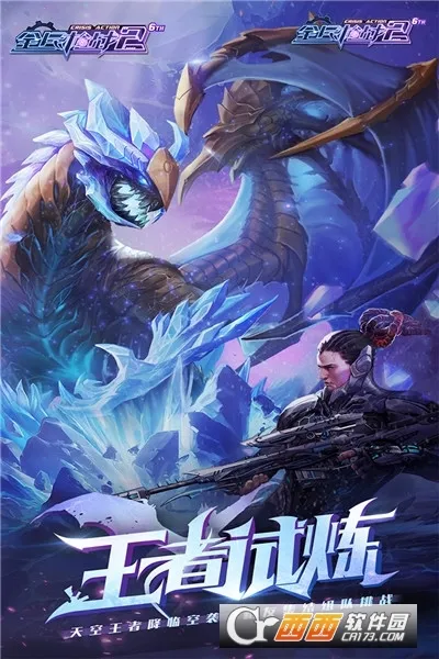 ȫ��ǹս2v3.25.5 �ֻ���