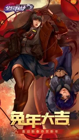 ȫ��ǹս2v3.25.5 �ֻ���