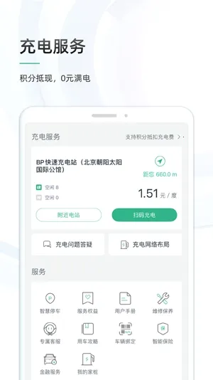 �������а�׿���ֻ���