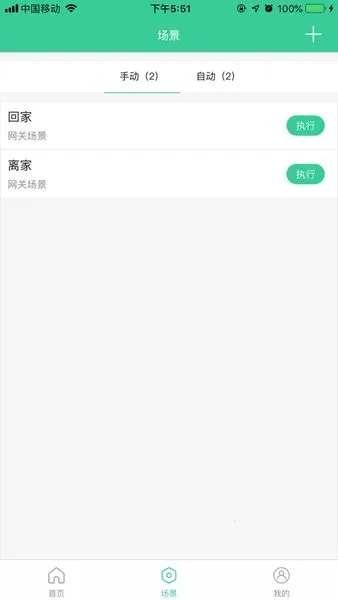 �������ǼҰ�׿���ֻ���v3.1.1 �ֻ���