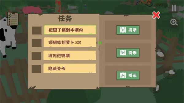 ���ģ����˫�������氲׿���ֻ���v1.1.4 ��׿��