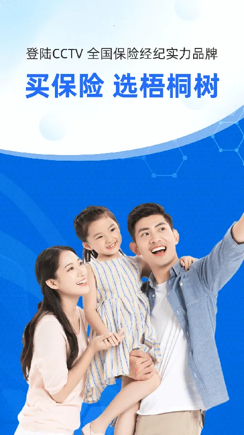 ��ͩ��v6.5.6 ��׿��