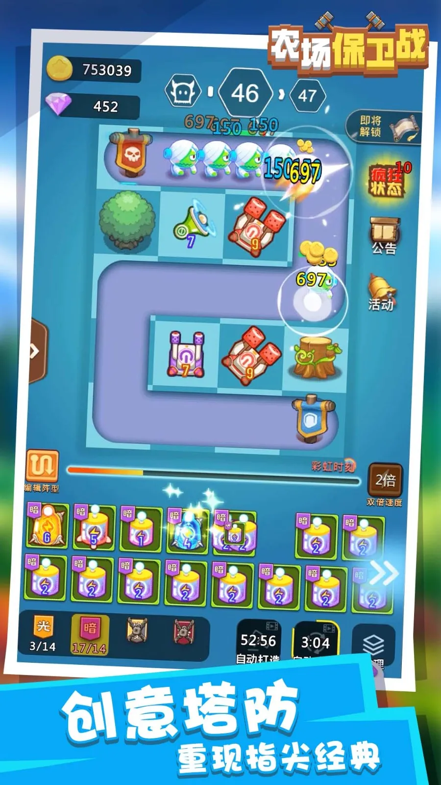 ũ������սv1.0.0 �ֻ���