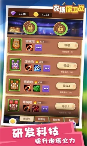 ũ������սv1.0.0 �ֻ���