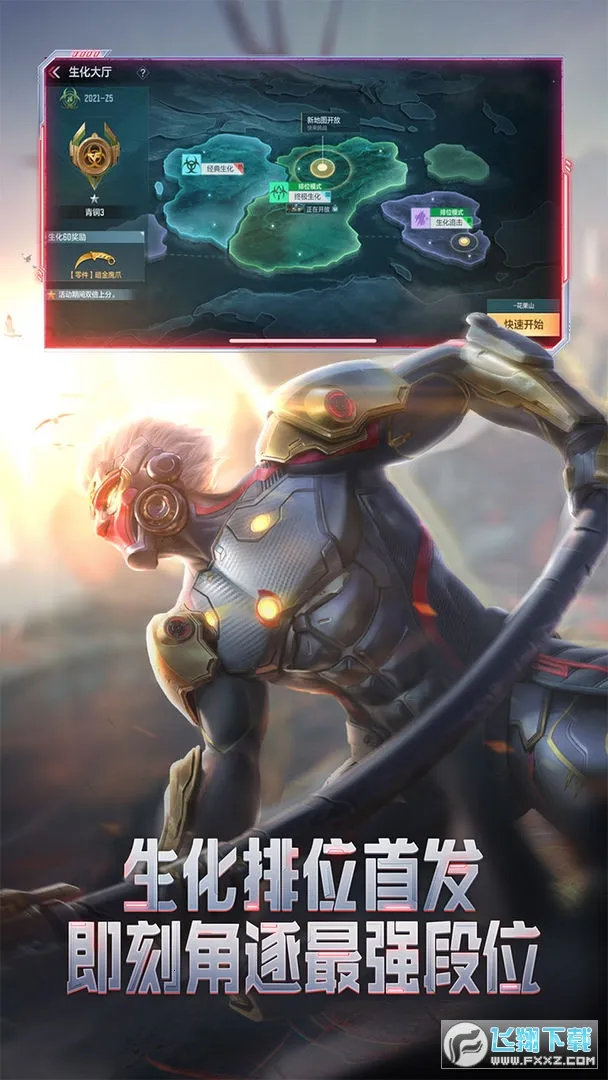 SonicForcesv4.26.0 �ֻ���