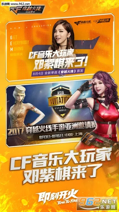 SonicForcesv4.26.0 �ֻ���