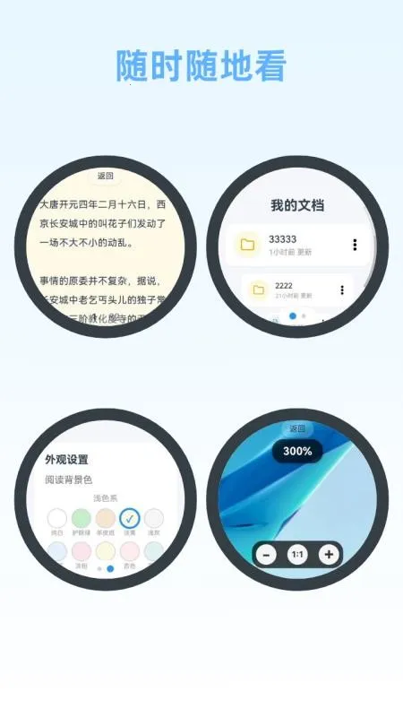 �����ĵ�v1.3 �ֻ���