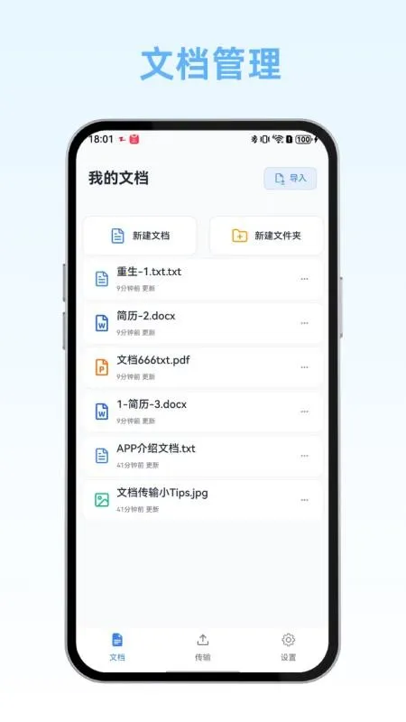 �����ĵ�v1.3 �ֻ���