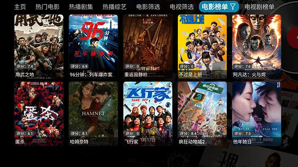 Ӱ�Ӳ�TV�����ֻ���v6.1.7 �ֻ���