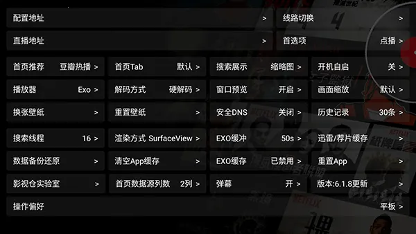 Ӱ�Ӳ�TV�����ֻ���