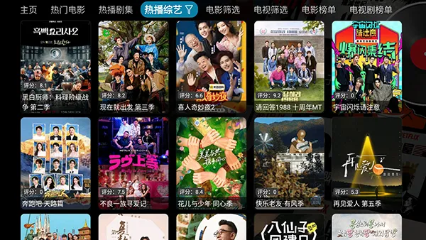 Ӱ�Ӳ�TV�����ֻ���v6.1.7 �ֻ���