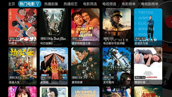 Ӱ�Ӳ�TV�����ֻ���