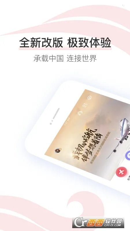 �й�����v7.42.2 ��׿��