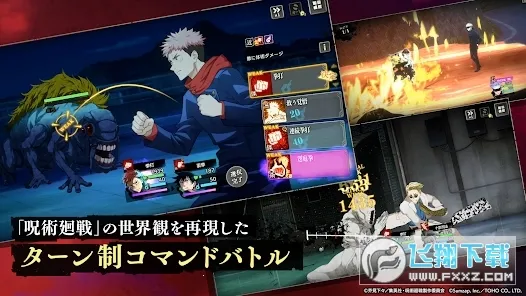 Jujutsuphanparav2.9.0 �ֻ���