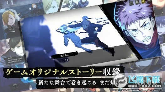 Jujutsuphanparav2.9.0 �ֻ���