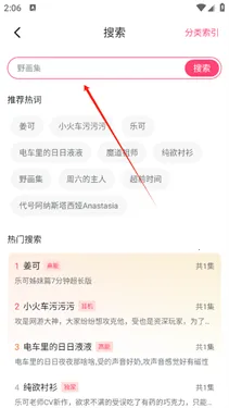 �ֿ�FM�㲥��v3.3.9 �ֻ���