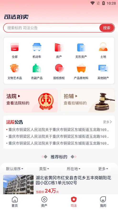 ����ƽ̨2026����v4.8.0 �ֻ���