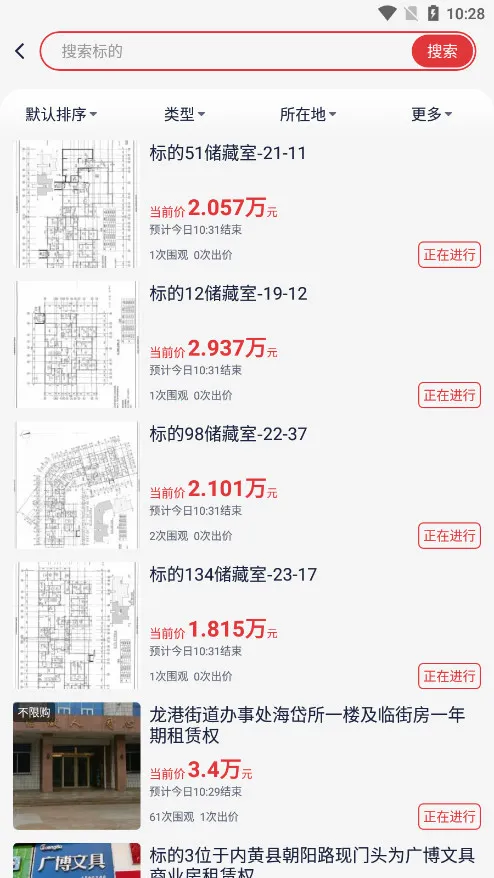 ����ƽ̨2026����v4.8.0 �ֻ���