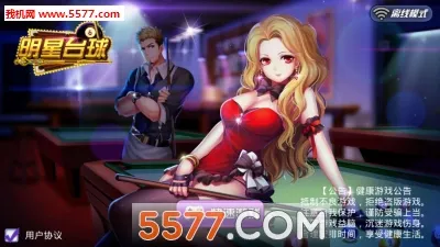 ����̨��v5.77031 �ֻ���