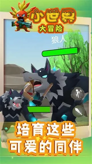 С�����ð�������ֻ���v1.0.40 ��׿��