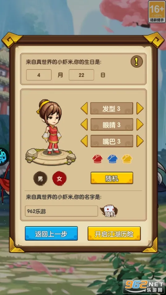 ����ս��2026�ٷ�����v1.0.0 �ֻ���