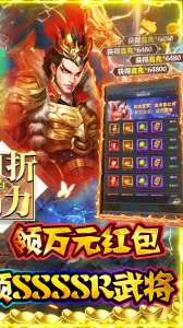 ����ս��2026�ٷ�����v1.0.0 �ֻ���